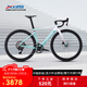 喜德盛公路車25-AD350碳纖前叉功率計(jì)齒盤鋁合金氣動車架 流光青 480