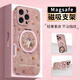 FEIIE【磁吸支架·帶掛鏈】適用蘋(píng)果16ProMax手機(jī)殼iPhone15創(chuàng)意刺繡花朵貓浮雕保護(hù)套蘋(píng)果14全包防摔13 高端皮紋款【刺繡花朵貓粉】360°旋轉(zhuǎn)磁吸支架 iPhone16Pro