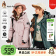 暇步士（Hush Puppies）【三防】童裝兒童男女大童冬季新款保暖舒適戶外經(jīng)典款羽絨服 玫瑰粉 【安心絨】 140 cm【充絨量149g】