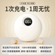 ROBERILLINE德國睡眠耳機(jī)asmr睡覺專用側(cè)睡不壓耳無線藍(lán)牙入耳式防噪音降噪 超迷你-奶膚色【舒適不擠耳】