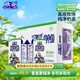 歐亞【新鮮日期】純牛奶250g*16盒整箱 營養(yǎng)牛奶 云南大理高原牧場 