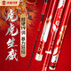 火藍刀鋒虎虎生威魚(yú)竿大物竿鱘魚(yú)青魚(yú)巨物19調暴力手竿大物桿10H臺釣竿 6.3m