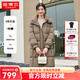 坦博爾曠野美拉德穿搭中長款羽絨服女新款連帽加厚保暖外套TW236832 米粽 S 160/84A