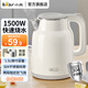 小熊（Bear）燒水壺熱水壺 家用1.5升大容量304不銹鋼電熱水壺 大功率快速燒水雙層隔熱電水壺 1.5L 【304壺體】雙層防燙ZDH-P15G8