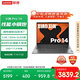 聯(lián)想筆記本電腦小新Pro14超能本 高性能輕薄本銳龍7 8745H 24G 1T 2.8K OLED高刷 游戲【國(guó)家補(bǔ)貼20%】