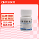 仙琚 醋酸潑尼松片 5mg*100片