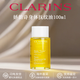 嬌韻詩(shī)（CLARINS）身體撫紋油 孕婦淡化妊娠撫紋霜身體油組合 節日禮物送寶媽 嬌韻詩(shī)身體撫紋油100ml