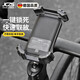 JCZS德國品牌自行車(chē)手機支架山地公路車(chē)防震導航架 碗組蓋款-黑色