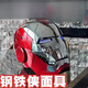句可圣誕節(jié)cos鋼鐵俠頭盔mk5賈維斯頭盔發(fā)光手動(dòng)開合可穿戴炫酷兒童男 耀金色【大禮盒】 現(xiàn)貨速發(fā)