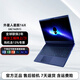 外星人Alienware 星艦16X AURORA 輕薄電競游戲本 官翻99新 二手筆記本電腦 Ultra7-255HX 5060 2.5K 16G內(nèi)存 1T固態(tài) 【官翻機(jī)-99準(zhǔn)新】兩年全球聯(lián)保上門