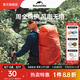 Naturehike挪客戶外背包防雨罩防水罩戶外騎行登山雙肩書包防水套防塵罩超輕 30-50L/橘紅/M