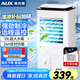 奧克斯（AUX）空調(diào)扇制冷工業(yè)冷風(fēng)扇家用強(qiáng)力冷風(fēng)機(jī)水冷空調(diào)商用冷氣機(jī)大面積車間宿舍大水箱冷氣扇FLS-Z28AR