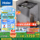 海爾（Haier）波輪洗衣機(jī)全自動(dòng)懶人家用 10公斤家電國(guó)家補(bǔ)貼20%以舊換新 直驅(qū)變頻一級(jí)能效 雙動(dòng)力XQS100-BZ659