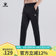 卡爾美（KELME） 運(yùn)動(dòng)長(zhǎng)褲男士收口束腳衛(wèi)褲跑步透氣針織顯瘦休閑褲 黑色 L 175