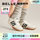 百麗（Belle）張凌赫同款彩虹豆透氣新款德訓(xùn)鞋女商場(chǎng)款運(yùn)動(dòng)阿甘鞋B1U1DAM5預(yù)售 【高葉同款】米白 (熱賣色） 38 (240mm)