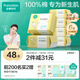 全棉時代嬰兒棉柔巾100%純棉干濕兩用面巾洗臉巾成人可用100抽*6包