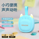 聯想（Lenovo）投資品牌異能者藍牙音響迷你便攜音箱隨身插卡擴音器長續航戶外運動小巧高音質實用禮物新款藍色
