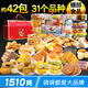鑫康佳品無(wú)糖精食品糖尿病人適量年貨大禮包禮盒專用粗糧孕婦零食中老年人 禮盒裝【糕點(diǎn)面包餅干】1510g