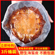 黔甲貞品海蜇皮干貨 3斤紅太陽(yáng)海蜇皮（桶裝）