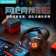 奇聯(lián)頭戴式耳機(jī)電競(jìng)游戲無(wú)線藍(lán)牙耳機(jī)臺(tái)式筆記本電腦USB有線RGB發(fā)光男生男孩禮物