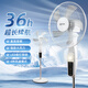 風(fēng)輕楊直流變頻太陽能充電風(fēng)扇落地扇16寸超長續(xù)航15600毫安帶夜燈戶外露營應(yīng)急風(fēng)扇超強(qiáng)風(fēng)力輕音低噪 直流變頻16寸15600毫安