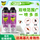 雷達(dá)（Raid）基孔肯雅熱殺蟲劑噴霧550ml*2瓶無香型殺蟲氣霧劑 蟑螂藥 滅蟑螂