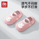 愛(ài)貝迪拉嬰兒地板襪春夏薄款嬰兒學(xué)步防滑軟底隔涼網(wǎng)眼室內(nèi)兒童襪套鞋襪