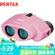 PENTAX日本賓得UP10x21粉便攜迷你高清高倍雙筒望遠(yuǎn)鏡成人兒童演唱會