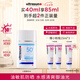 ultrasun優(yōu)佳小藍(lán)盾水感防曬霜40ml防汗防紫外線SPF50+ 七夕情人節(jié)禮物