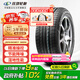 玲瓏輪胎御風(fēng)系列輪胎 225/65R17 102H CROSSWIND HP010 適配哈弗H6