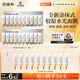 百雀羚（PECHOIN）多肽聚膠光感面膜盒裝*2膠原水光抗皺補水免洗品質(zhì)國貨七夕禮物