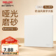 德力西（DELIXI）開關(guān)插座 免噴涂 奶油風大板 墻壁電源開關(guān) 825漢玉白空白面板