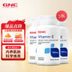 GNC健安喜天然維生素e軟膠囊180mg100粒 VE美白淡斑 海外原裝進(jìn)口 維生素E【3瓶】