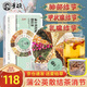 景碩蒲公英散結(jié)茶散結(jié)夏枯草消除甲狀腺結(jié)節(jié)肺乳腺節(jié)散結(jié)節(jié)女士養(yǎng)生茶 1盒446g（30罐）獨立包裝