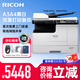 理光（Ricoh）M2310N A3A4黑白激光復(fù)合機(jī)打印機(jī) 打印復(fù)印掃描/有線網(wǎng)絡(luò) 主機(jī)+送稿器+單紙盒