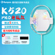 薰風(fēng)（KUMPOO）熏風(fēng)K520pro羽毛球拍全碳素纖維超輕專(zhuān)業(yè)訓練比賽耐用單雙拍套裝 K520pro升級版白色【成品拍】 24磅（推薦磅數）球和手膠