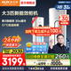 奧克斯（AUX）空調(diào)柜機立式大3匹/2匹 家電補貼20%  新1級 立柜式客廳圓柱 變頻冷暖節(jié)能 升級大風口 自清潔 大3匹 三級能效 奧精靈