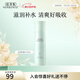 佰草集爽膚水 白茶玲瓏水 補水保濕煥亮膚色柔膚水化妝水護膚品女 白茶玲瓏水150ml