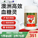 Wealthy Health澳洲原裝進(jìn)口口服血糖靈平衡片三價鉻元素肉桂精華 1瓶