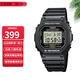 卡西歐（CASIO）G-SHOCK經(jīng)典小方塊時尚運動休閑男士手表七夕情人節(jié)禮物送男友 DW-5600E-1