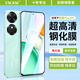 ESCASE【兩片裝】適用榮耀Play10C鋼化膜高清play10c手機膜防摔全屏高透淡化指紋耐磨防刮無白邊