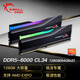 G.SKILL芝奇（G.SKILL）128GB(64Gx2) DDR5 6000 臺(tái)式機(jī)內(nèi)存-焰鋒戟RGB燈條/AMD EXPO/C34
