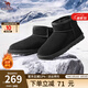 駱駝（CAMEL）男鞋 加絨保暖加厚復(fù)古耐折反絨面防寒雪地靴男 G13W223109黑色 42