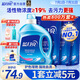 藍(lán)月亮洗衣液12斤套裝：亮白增艷薰衣草3kg瓶+1kg袋*3
