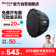 愛圖仕（Aputure）Light Dome 90快裝深口柔光箱直播便攜深拋柔光罩高清視頻美顏拍照補(bǔ)光柔光深拋燈罩