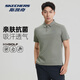 斯凱奇（Skechers）男裝簡約字母印花運動短袖2025新款Polo衫男士短袖 軍綠色 L