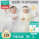 全棉時(shí)代新生嬰兒睡衣滿(mǎn)月寶寶和尚服連體衣服嬰幼兒和袍 黃+環(huán) 66碼