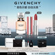 紀梵希（Givenchy）口紅香水粉絲絨N27唇膏+心無禁忌香水禮盒 生日禮物送女生 化妝品