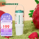 星巴克（Starbucks）雙飲口不銹鋼杯800ml大容量水杯咖啡杯保溫保冷杯生日禮物