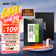 宏碁（acer）256G SSD固態(tài)硬盤 SATA3.0接口 RE100系列